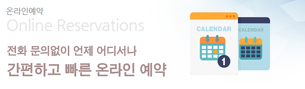 별내역 지웰에스테이트문의접수