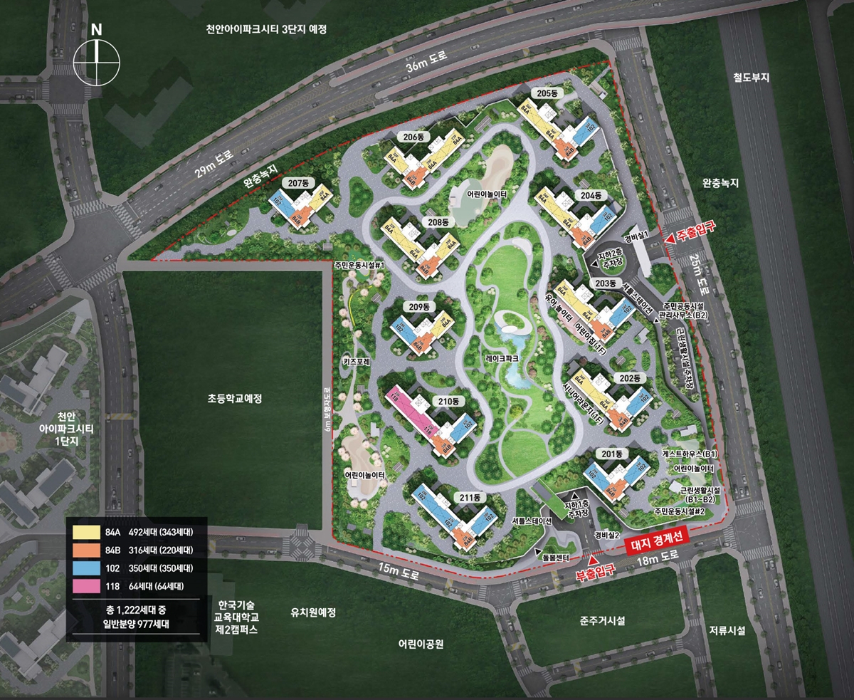 천안_아이파크시티_2단지_모델하우스_단지배치.jpg